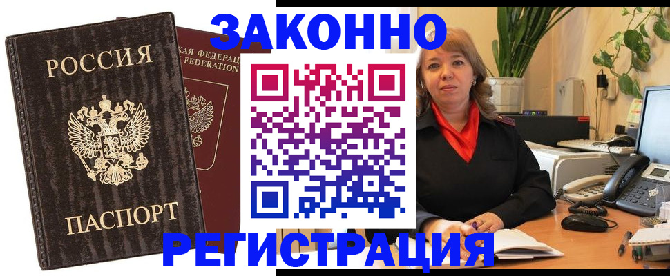 регистрация для дет. сада в Болотном